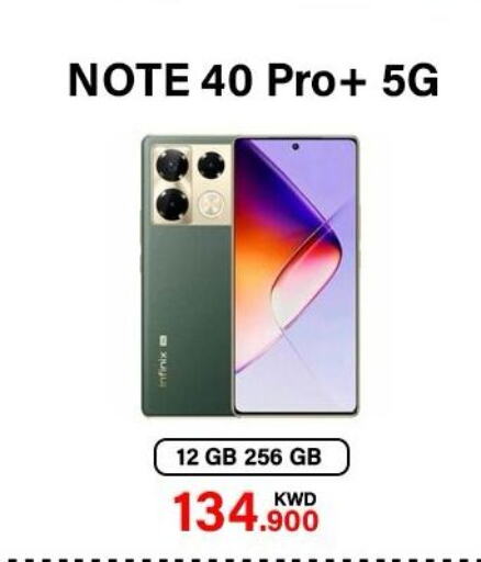 available at Salala Mobiles in Kuwait - Ahmadi Governorate