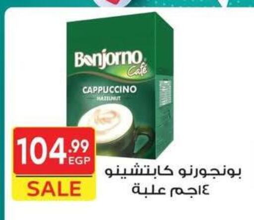 available at هايبر الشرقية in Egypt - القاهرة