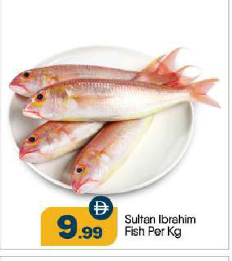 available at BIGmart in UAE - Abu Dhabi