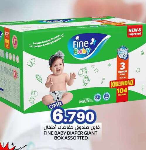 FINE BABY available at KM Trading  in Oman - Muscat