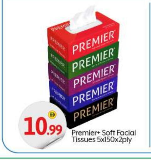 available at BIGmart in UAE - Abu Dhabi