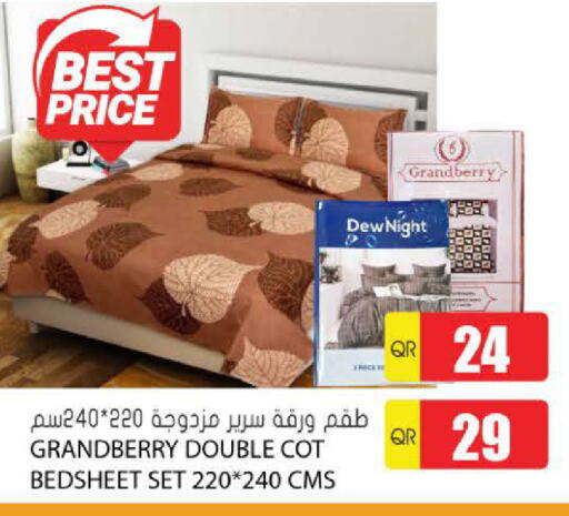 تأثيث وديكورات المنزل in جراند هايبرماركت, قطر Offers - قطر available at جراند هايبرماركت in قطر - الريان