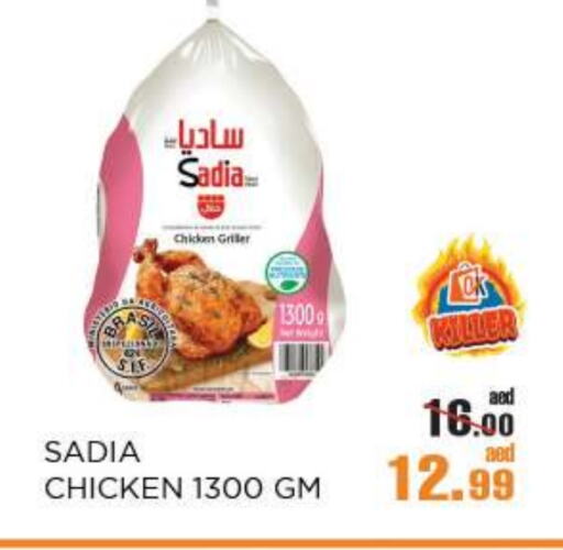 Chicken in OK Hypermarket LLC SPC, UAE Offers - United Arab Emirates SADIA Frozen Whole Chicken available at OK Hypermarket LLC SPC in UAE - Abu Dhabi