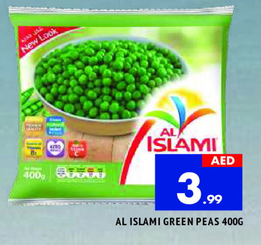 الإسلامي available at المدينة in الإمارات العربية المتحدة , الامارات - الشارقة / عجمان