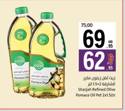 زيوت و سمن in جمعية الشارقة التعاونية, UAE Offers - الإمارات العربية المتحدة زيت الزيتون available at جمعية الشارقة التعاونية in الإمارات العربية المتحدة , الامارات - الشارقة / عجمان