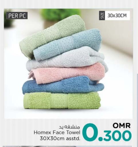 Home Furnishing & Decor in Nesto Hyper Market , Oman Offers - Oman available at Nesto Hyper Market in Oman - Sohar