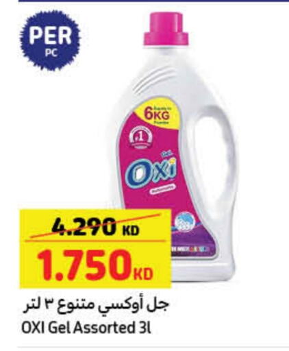 مبيض available at كارفور in الكويت - محافظة الجهراء