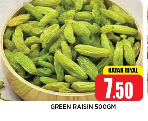 available at Shop n Smile Hypermarket in Qatar - Umm Salal