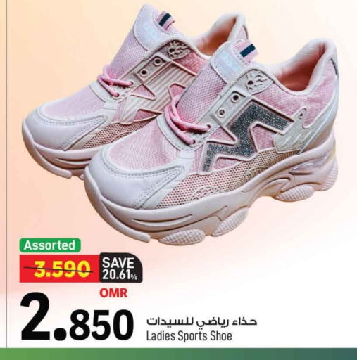 available at MARK & SAVE in Oman - Muscat