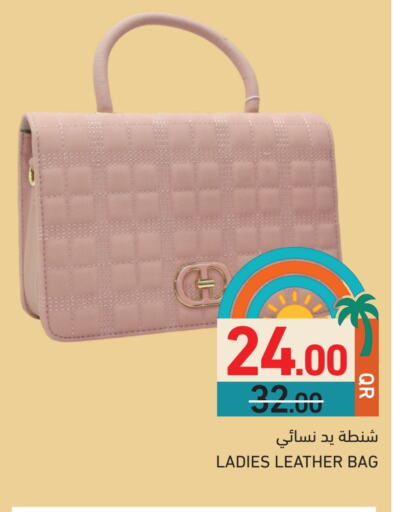 حقيبة نسائية available at أسواق رامز in قطر - الوكرة