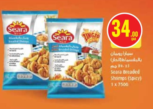 سمك مجمد in مونوبريكس, قطر Offers - قطر سيارا available at مونوبريكس in قطر - أم صلال