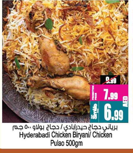 الطعام الساخن in أنصار مول, UAE Offers - الإمارات العربية المتحدة available at أنصار مول in الإمارات العربية المتحدة , الامارات - الشارقة / عجمان