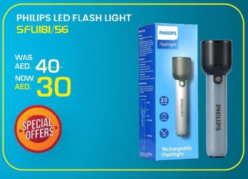 Lighting in Mark & Save, UAE Offers - United Arab Emirates PHILIPS available at Mark & Save in UAE - Sharjah / Ajman