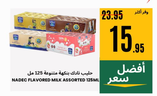 Milk & Laban in Al Basma Al Khalida Markets, Saudi Arabia Offers - Saudi Arabia NADEC Flavoured Milk available at Al Basma Al Khalida Markets in KSA, Saudi Arabia, Saudi - Khamis Mushait