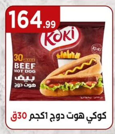 available at MartVille in Egypt - Cairo