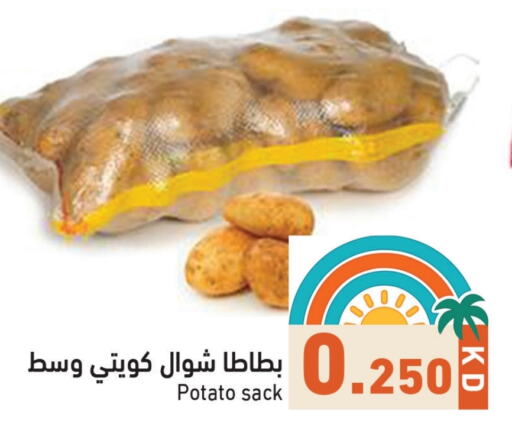Fresh Vegetables in Ramez, Kuwait Offers - Kuwait Potato available at Ramez in Kuwait - Ahmadi Governorate