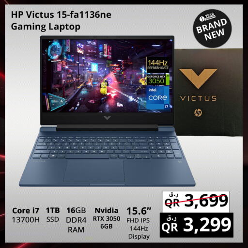 HP Laptop available at Prestige Computers in Qatar - Umm Salal