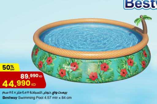 available at مركز سلطان in الكويت - محافظة الأحمدي