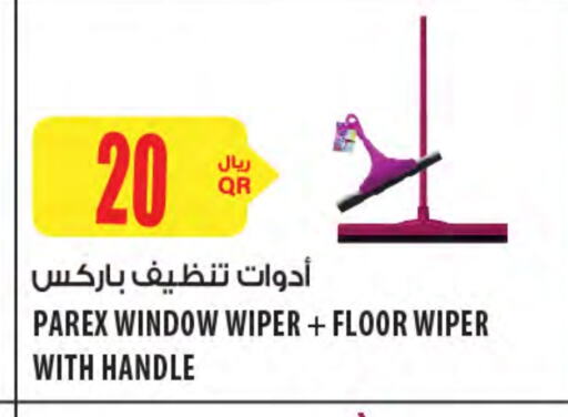 مساعد التنظيف available at شركة الميرة للمواد الاستهلاكية in قطر - أم صلال