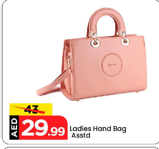 Ladies Bag available at Mark & Save in UAE - Abu Dhabi