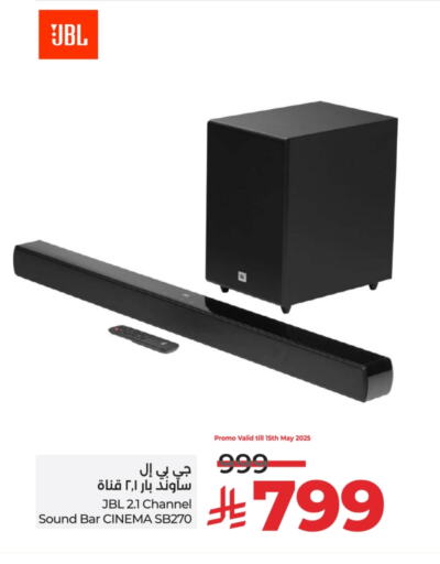 JBL Speaker available at LULU Hypermarket in KSA, Saudi Arabia, Saudi - Khamis Mushait