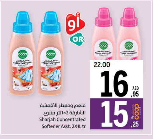 منعم available at جمعية الشارقة التعاونية in الإمارات العربية المتحدة , الامارات - الشارقة / عجمان
