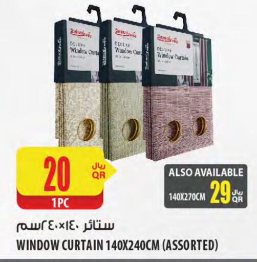 available at شركة الميرة للمواد الاستهلاكية in قطر - أم صلال