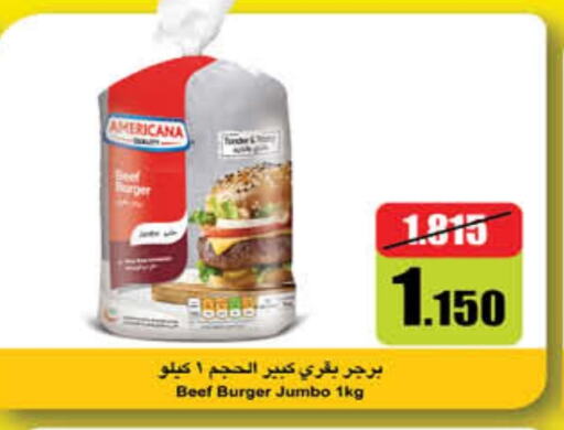 AMERICANA available at Carrefour in Kuwait - Ahmadi Governorate