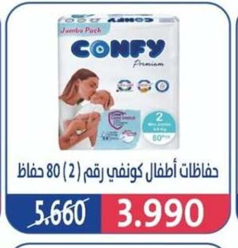 available at Al Jahra Cooperative Society in Kuwait - Jahra Governorate
