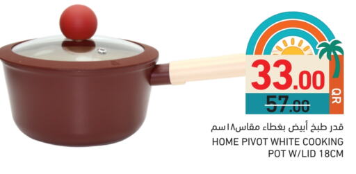 تجهيزات المطابخ in أسواق رامز, قطر Offers - قطر available at أسواق رامز in قطر - الخور