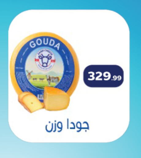 غودا available at مارت فيل in Egypt - القاهرة