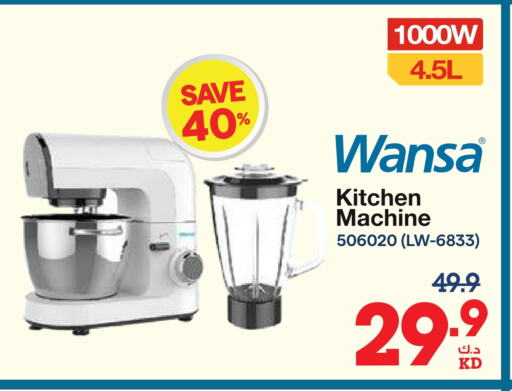 WANSA Kitchen Machine available at X-Cite in Kuwait - Ahmadi Governorate