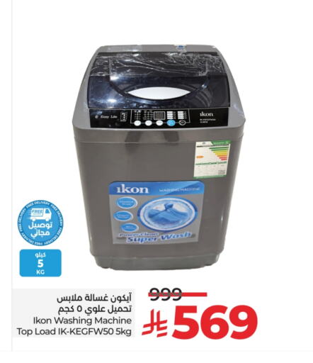 IKON Washing Machine available at LULU Hypermarket in KSA, Saudi Arabia, Saudi - Al Khobar