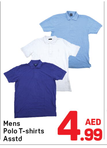 ملابس رجالية in دي تو دي, UAE Offers - الإمارات العربية المتحدة available at دي تو دي in الإمارات العربية المتحدة , الامارات - الشارقة / عجمان