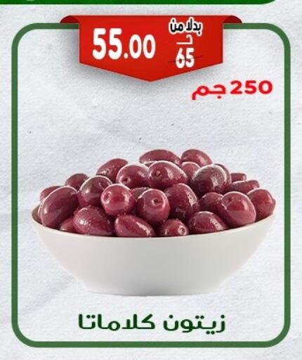 available at Bondok Market  in Egypt - Cairo