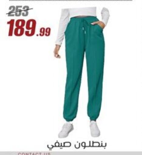 available at Al Morshedy  in Egypt - Cairo