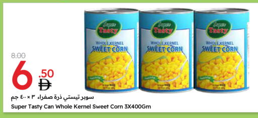 أغذية معلبة ومغلفة in جمعية الامارات التعاونية, UAE Offers - الإمارات العربية المتحدة available at جمعية الامارات التعاونية in الإمارات العربية المتحدة , الامارات - دبي