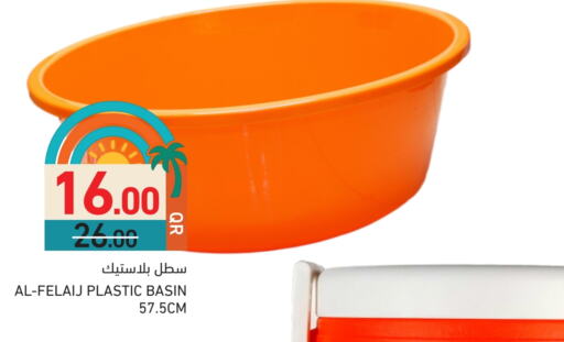 available at Aswaq Ramez in Qatar - Al Wakra