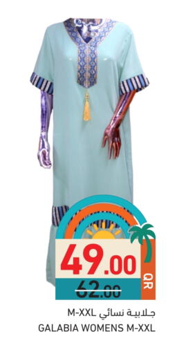 ملابس نسائية in أسواق رامز, قطر Offers - قطر available at أسواق رامز in قطر - الخور