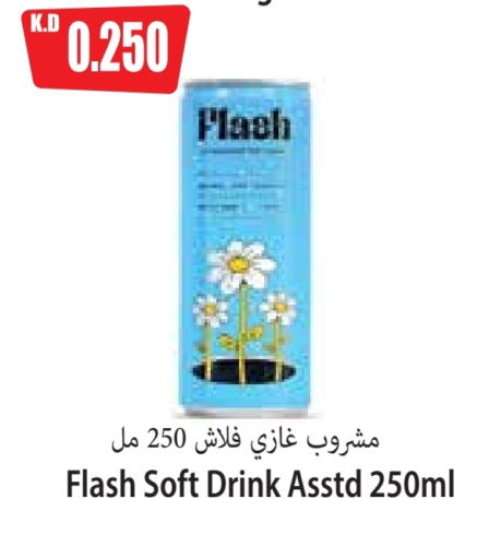 Soft Drinks in 4 SaveMart, Kuwait Offers - Kuwait available at 4 SaveMart in Kuwait - Kuwait City