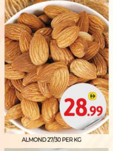 available at بيج مارت in الإمارات العربية المتحدة , الامارات - أبو ظبي