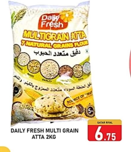 ممتاز طحين القمح available at باشن هايبر ماركت in قطر - الشمال
