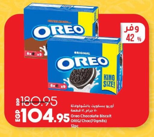 OREO available at Lulu Hypermarket  in Egypt - Cairo
