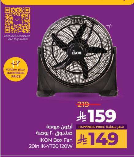 IKON Fan available at LULU Hypermarket in KSA, Saudi Arabia, Saudi - Abha