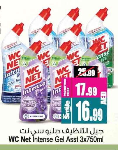 available at أنصار مول in الإمارات العربية المتحدة , الامارات - الشارقة / عجمان
