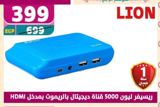 تلفزيون in سنتر شاهين, Egypt Offers - Egypt available at سنتر شاهين in Egypt - القاهرة