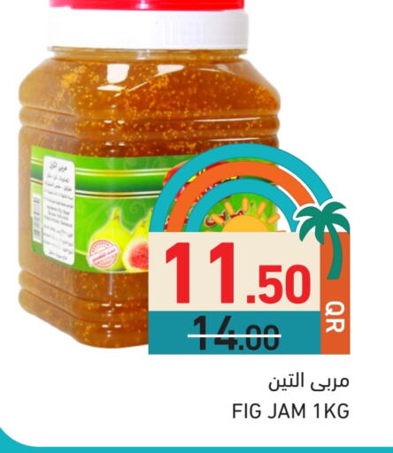 الصلصات والسبريد in أسواق رامز, قطر Offers - قطر مربى available at أسواق رامز in قطر - الخور