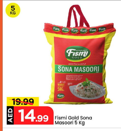 Masoori Rice available at Mark & Save in UAE - Abu Dhabi