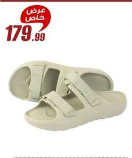available at Al Morshedy  in Egypt - Cairo