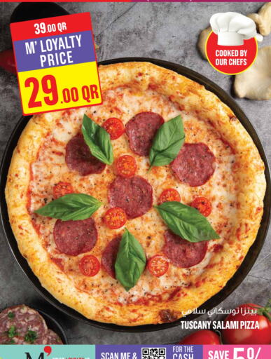 الطعام الساخن in مونوبريكس, قطر Offers - قطر available at مونوبريكس in قطر - الريان